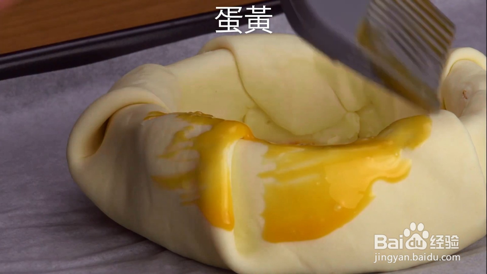 如何制作卡蒙贝尔起司塔