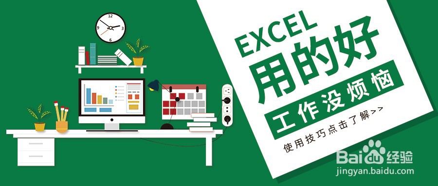 办公软件培训能学到什么