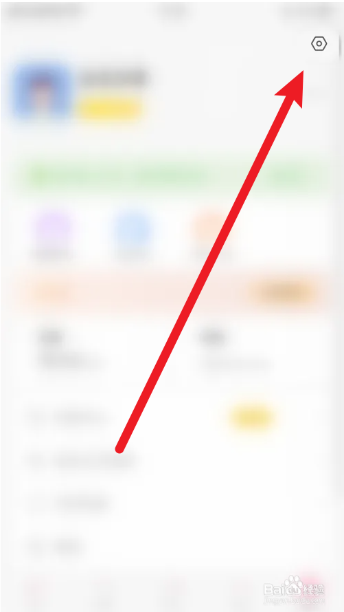 寻觅排行榜隐身怎么关闭