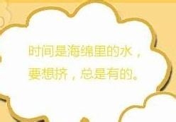 高中生的学习方法