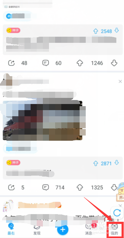 最右在哪玩小游戏