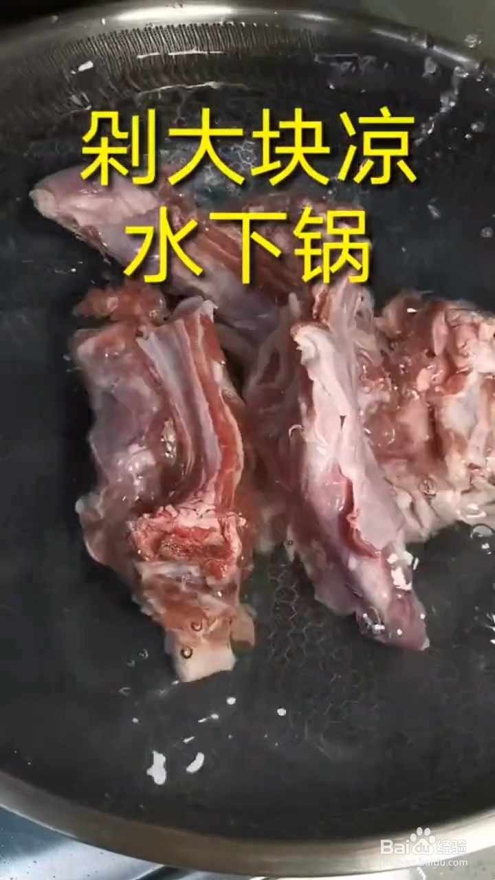 如何自制美味好吃的手抓羊排