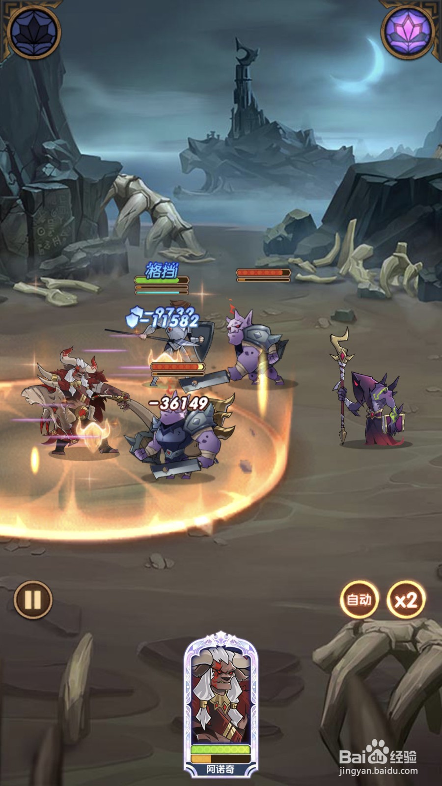 剑与远征悍血督军阿诺奇值得培养吗