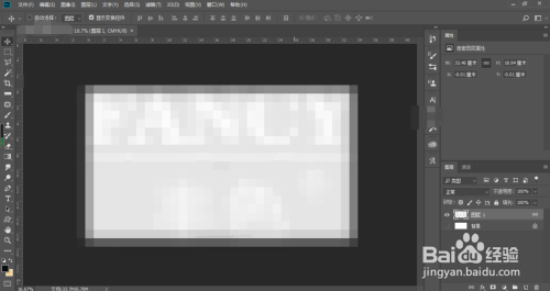 CDR怎样导出选中的图片为psd文件?