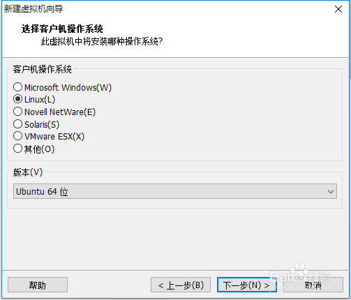 手把手教你用vmware安装deepin系统