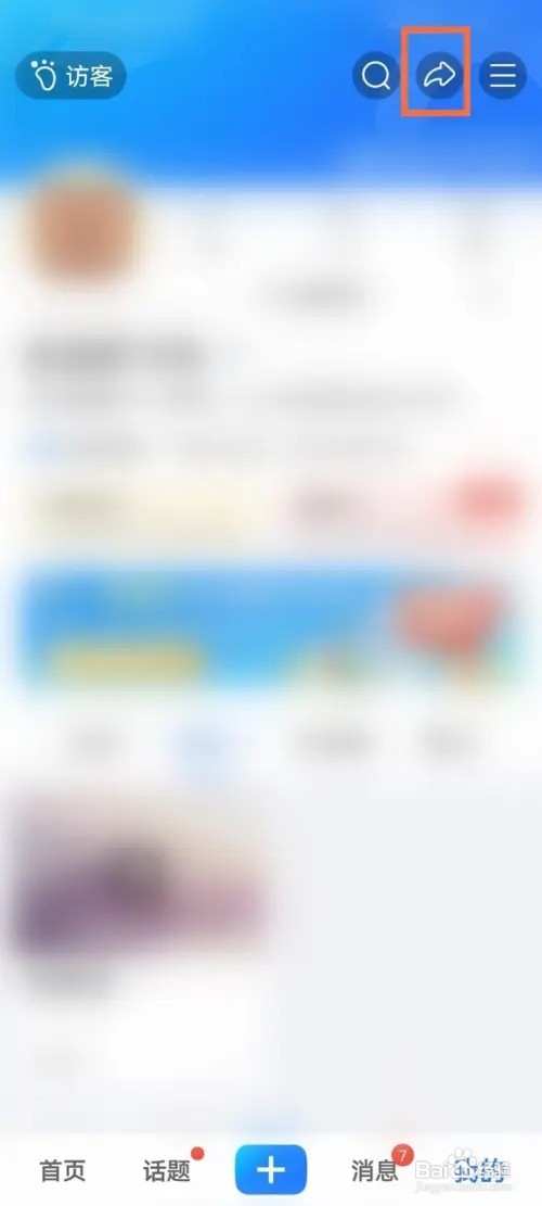 美篇app怎么保存主页二维码