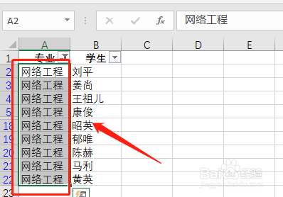 【Excel】快速修改不规范数据