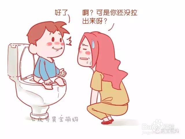 让宝宝学会自主便便其实没那么难