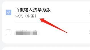 怎么把竖屏手写模式修改为单手书写