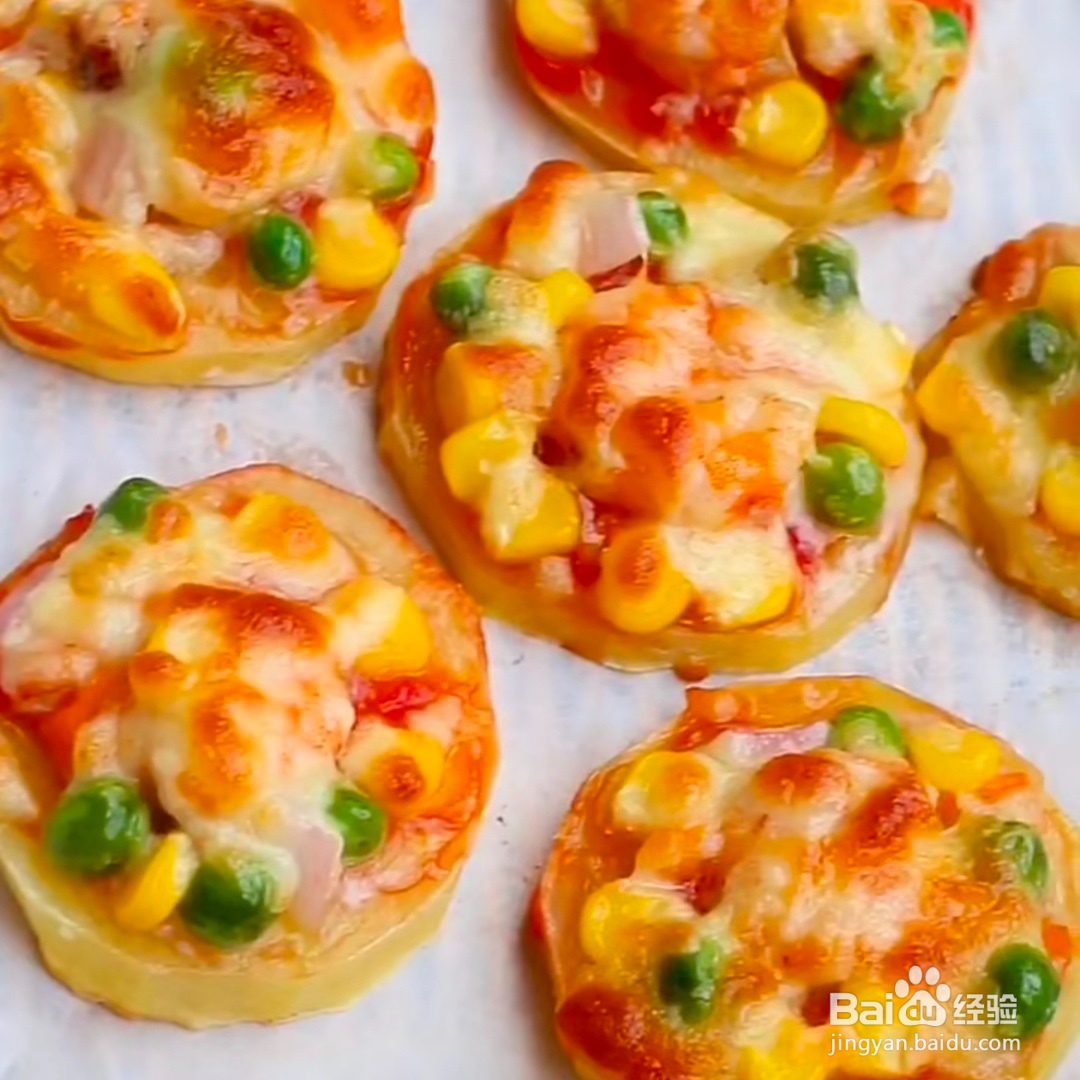 2020土豆小披萨做法