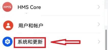 华为mate50时间怎么设置24小时制