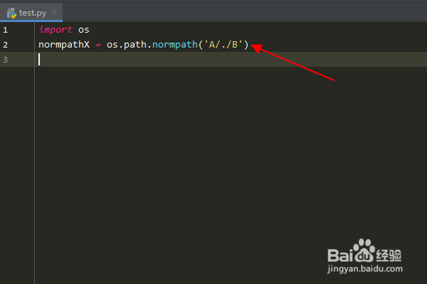 Python编程：怎么使用os.path库normpath()方法
