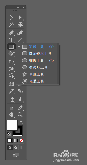 illustrator便条纸怎么使用