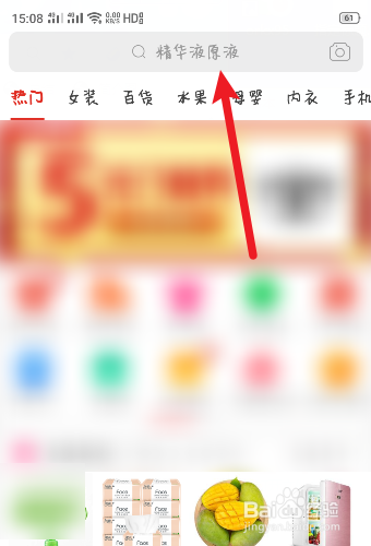 6.18优惠券怎么领