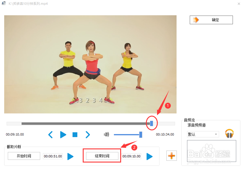 快速剪辑高清视频的方法