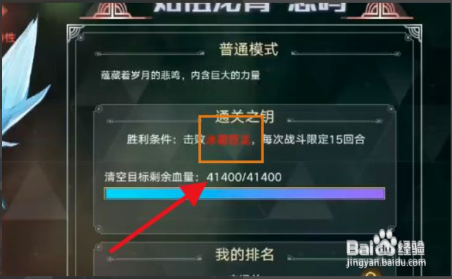 冰霜巨龙之爪怎么搭配