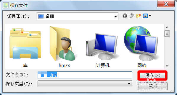 如何将文字文件图片隐藏在图片里？