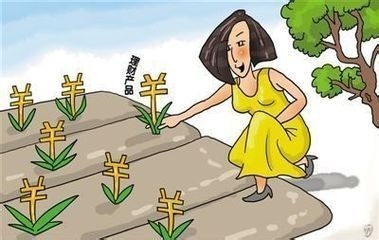 普通人理财的几个小技巧