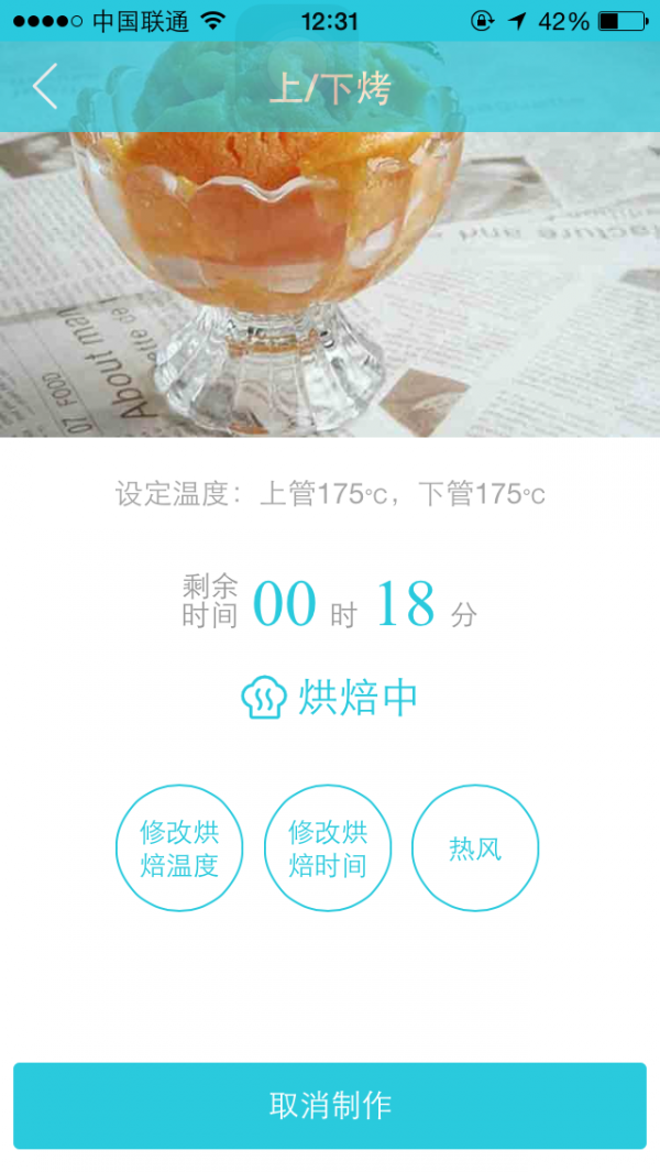 葱香肉松面包卷