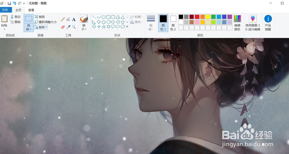 windows电脑快捷键