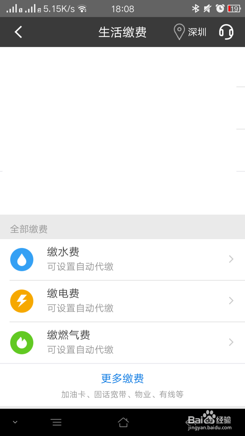 如何给加油卡充值：招行