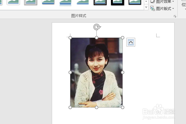 word2016如何制作明星卡贴——赵雅芝四
