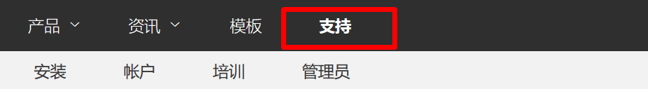 window10中office软件如何卸载
