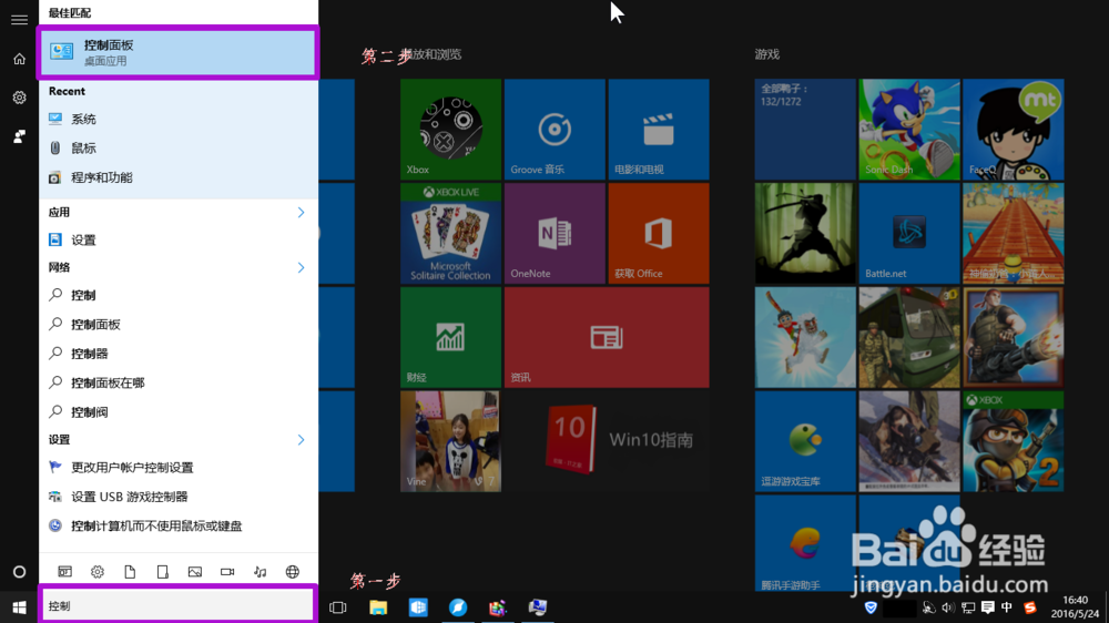 Win10开机、运行慢,手把手教你9招全面修复