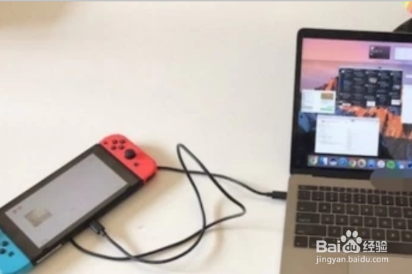 switch怎么连接笔记本