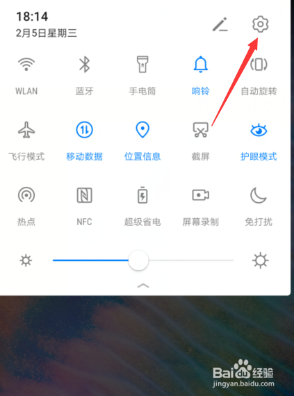 华为qq分身怎么开启