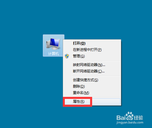 Win7如何解决电脑图片打不开显示内存不足