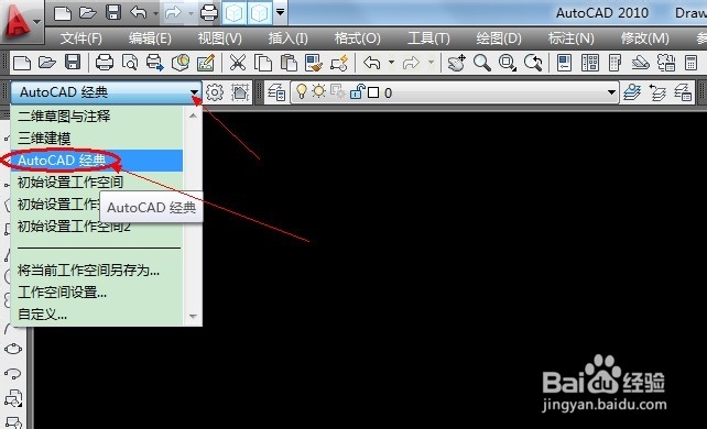 cad如何显示命令栏