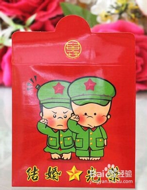 结婚时一方亲戚赠送的财务属于夫妻共同财产吗?