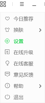 爱奇艺视频如何设置定时关机