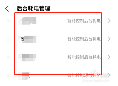 vivox60手机电池不耐用怎么办