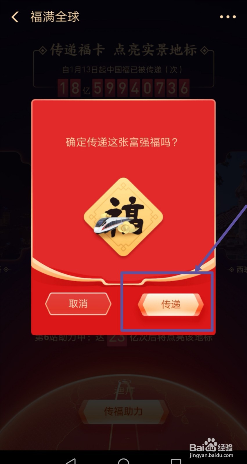 多了的福卡如何扔掉