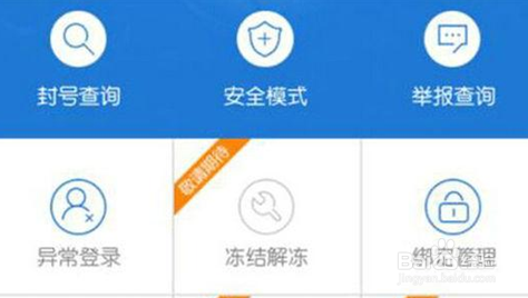 LOL账号被误封了3年怎么办 英雄联盟误解封方法