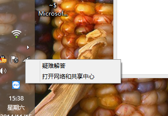 如何查看wifi无线网络的密码