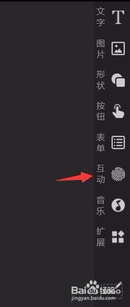 兔展怎样给场景添加一键拨号按钮