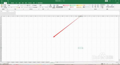 Excel怎么打开信任中心