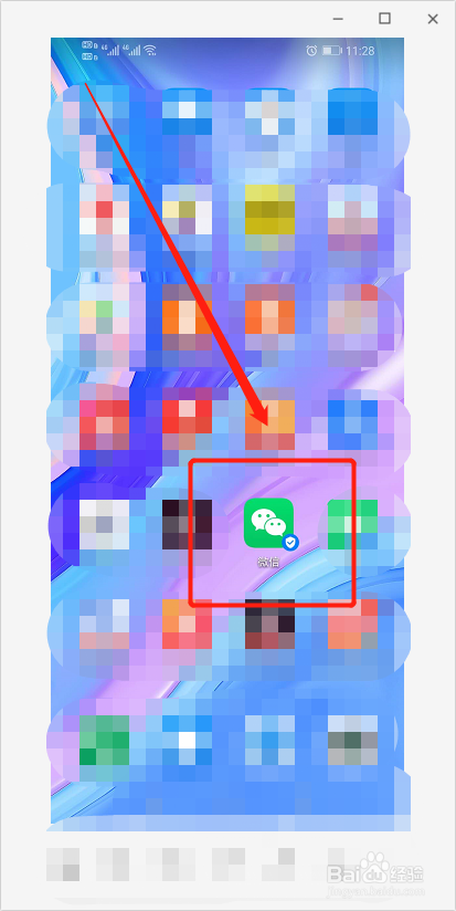 怎么用微信把相册中的图片拼接成长图