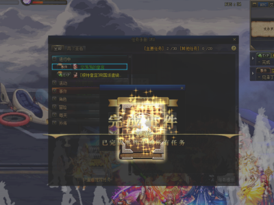 地下城100级深渊在哪里