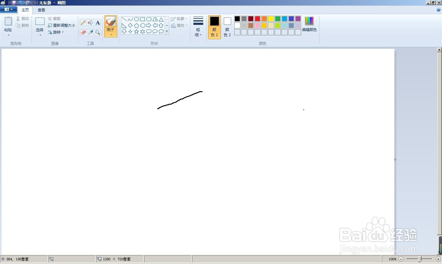 硬字笔画怎么画