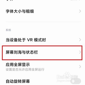 miui12怎么使用控制面板