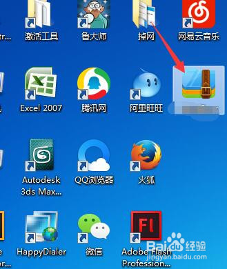 QQ如何在线给好友发整个文件夹