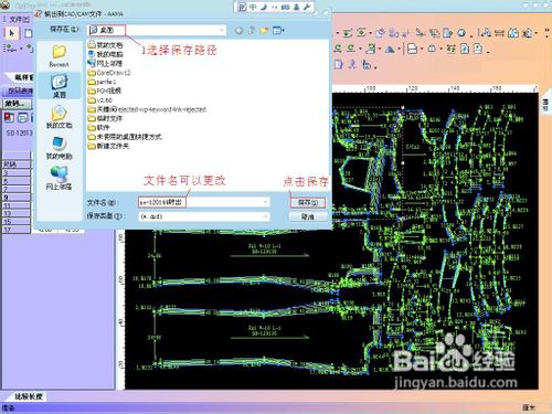 PGM服装CAD文件转换(转入和转出)