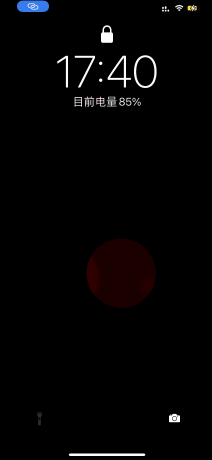 iPhone12版本百度网盘打开后闪退怎么解决？