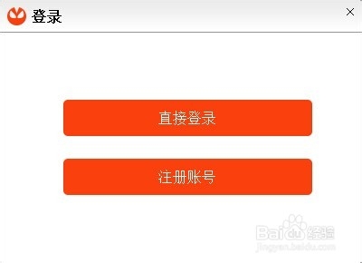 LOL英雄皮肤更换不了怎么办 英雄免费换肤方法