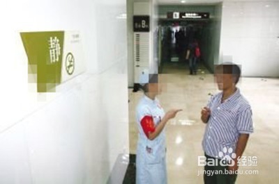 吸烟场合要注意的地方