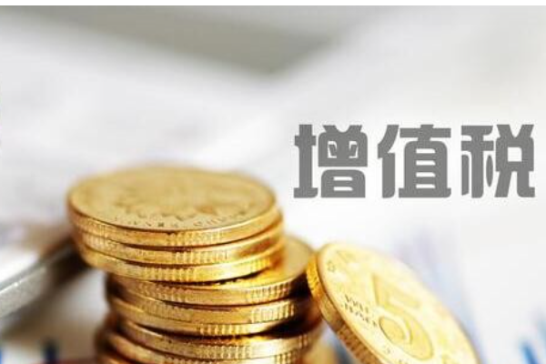 公司走账税票抵扣完收取多少费用